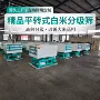 碾米自动成套白米筛分机