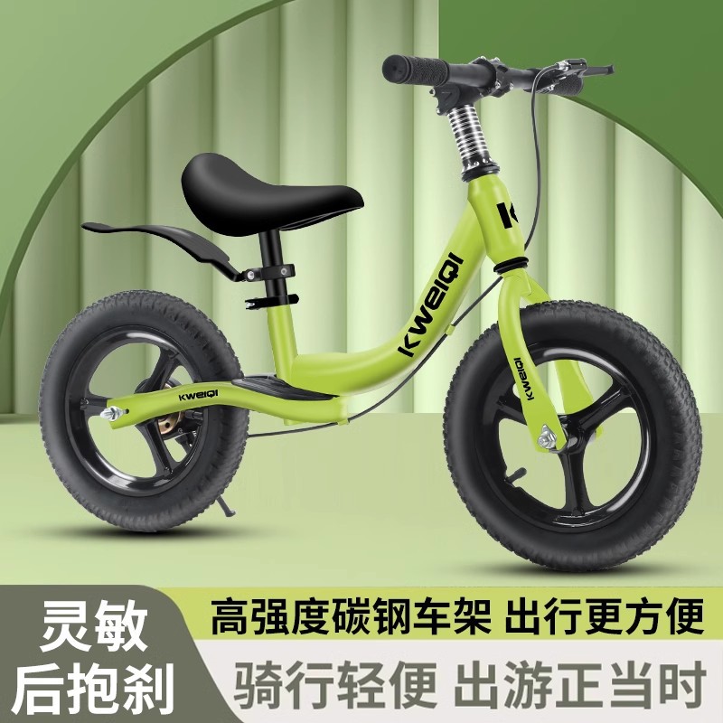 El vehículo de equilibrio infantil con freno 2 - 3 - 4 - 6 - 8 - 10 años scooter 16 - 18 pulgadas scooter infantil 12 - 14 pulgadas