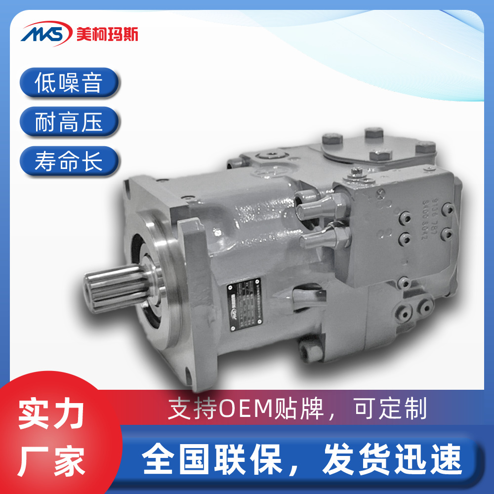 液压泵A11VO75DRS/10R-NZD12N00-S变量柱塞泵 448039油泵