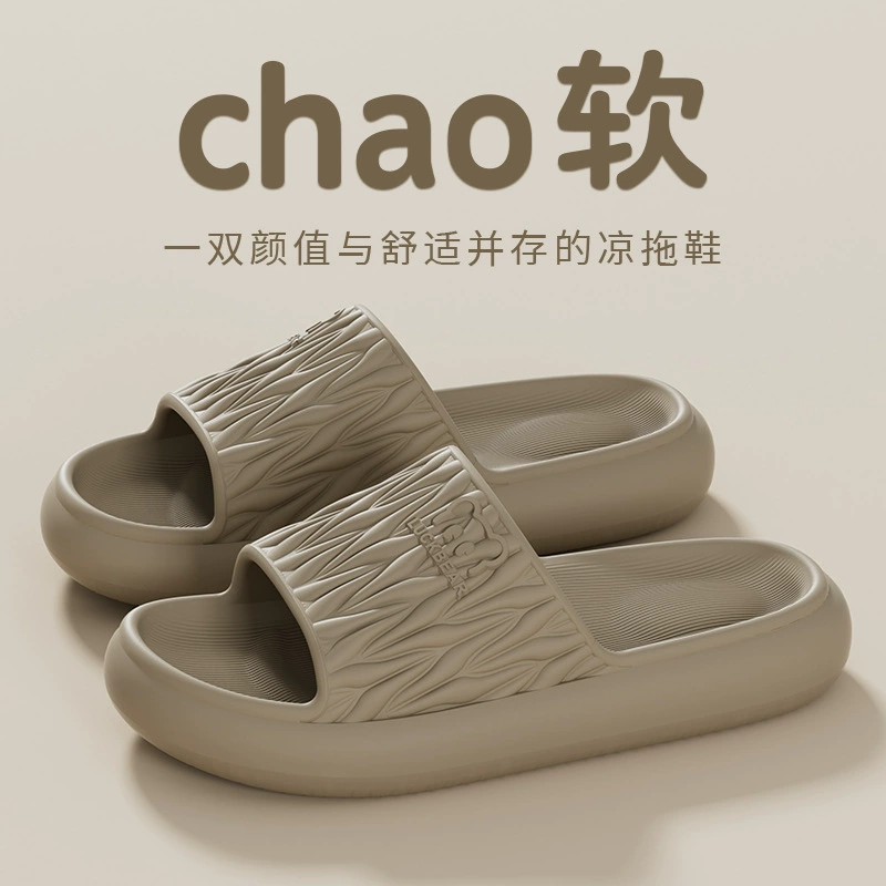 Nangpo Wan холодные тапочки женские летние новые интерьеры для дома минималистская ванная противоскользящая ванна дышащая тапочки для мужчин