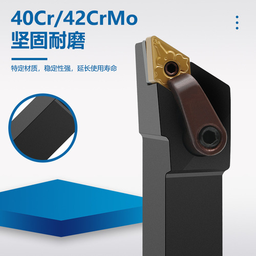 CNC external round turning tool bar 93-degree tool bar MDJNR2020/2525K11/M16 lathe external round turning tool bar