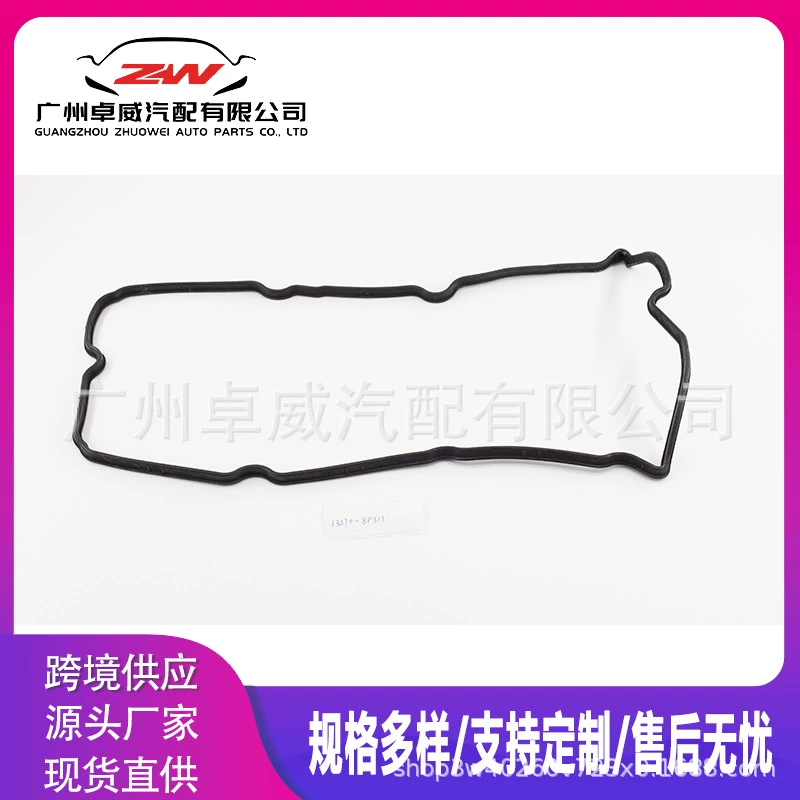 13270-8P311 подходит для прокладки клапанной крышки двигателя автомобиля GLORIA CEDRIC
