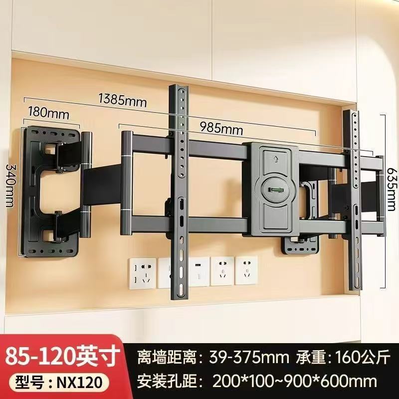 汎用テレビ伸縮回転超薄型壁掛けフレーム移動可能内蔵折り畳みブラケットは全ブランドに適用されます。|undefined