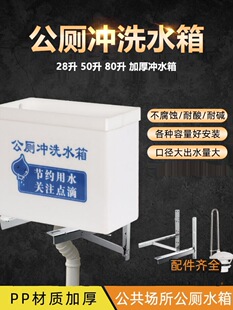 �¿�Ӻ�ڒ�ʽ�WУ�����ϲ۴��С����Ԅ�����ʽ�_ϴ��λPPˮ��