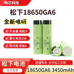 純正品パナソニック18650GAリチウム電池3400mah 3500mah屋外電源18650パワーコア