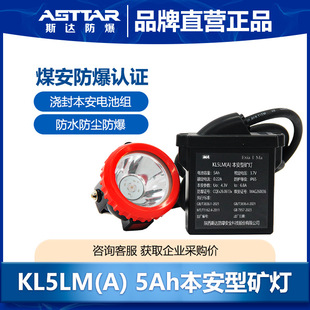 ˹�_(ASTTAR)�V��������KL5LM(A)�������^��ʽLED�^�􏊹�15С�r