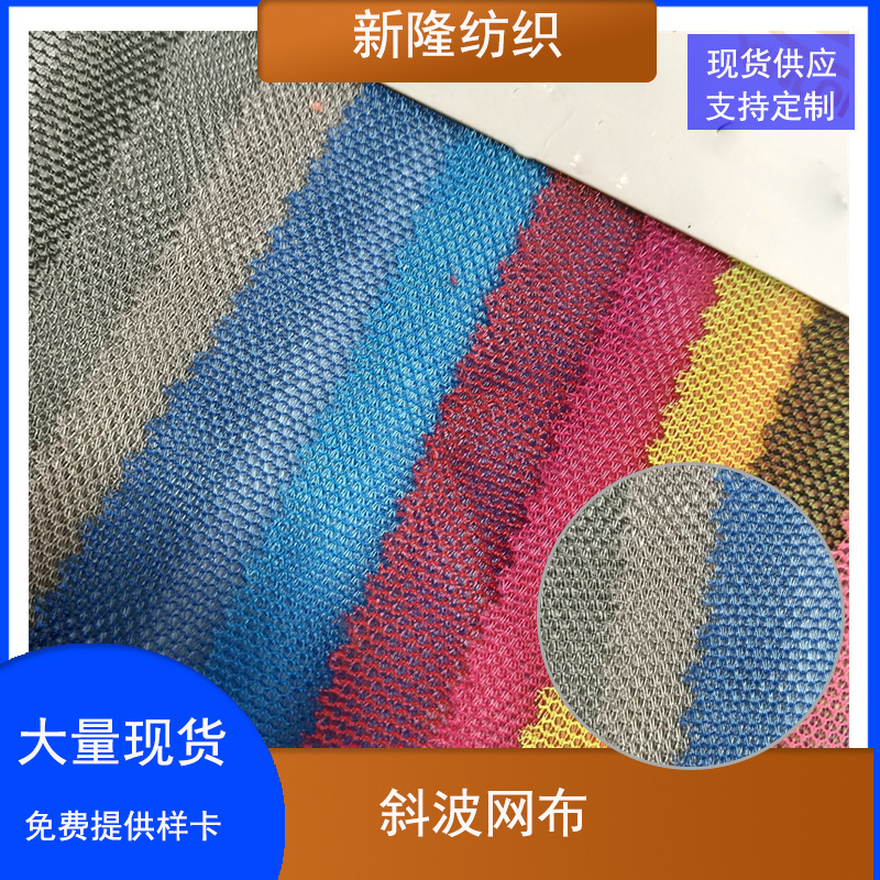 现货斜波网布童车手袋网布箱包网布文件袋笔袋化妆包网布童趣