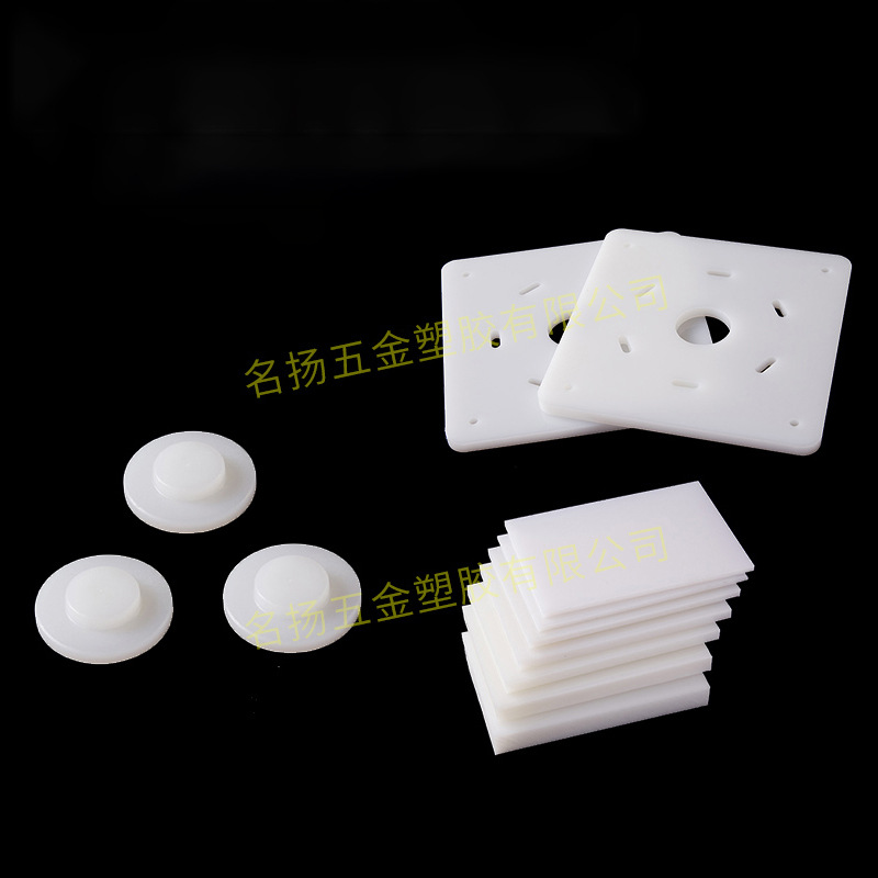 加工切割PE板白色阻燃耐磨板食品板任意零切雕刻绝缘板