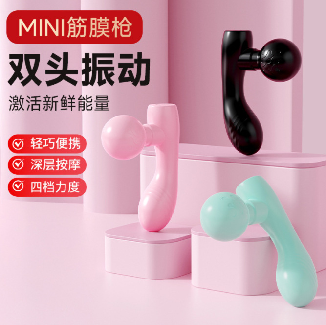 ミニポータブル筋膜ガン充電式ウエストバック筋膜ガン筋肉リラックスダブルヘッドマッサージ器マッサージ器|undefined