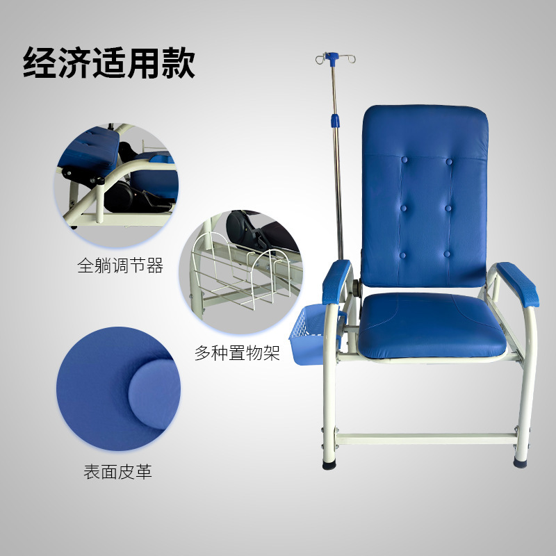 輸液椅子点滴椅子平横輸液椅子ソファー輸液椅子多機能輸液椅子病院専用輸液椅子|undefined