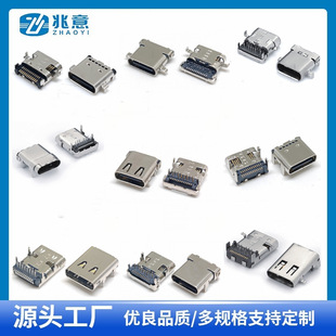 typecĸ��24PIN����9.87����0.8�p�N��ʽ���L11.33�p������type-C