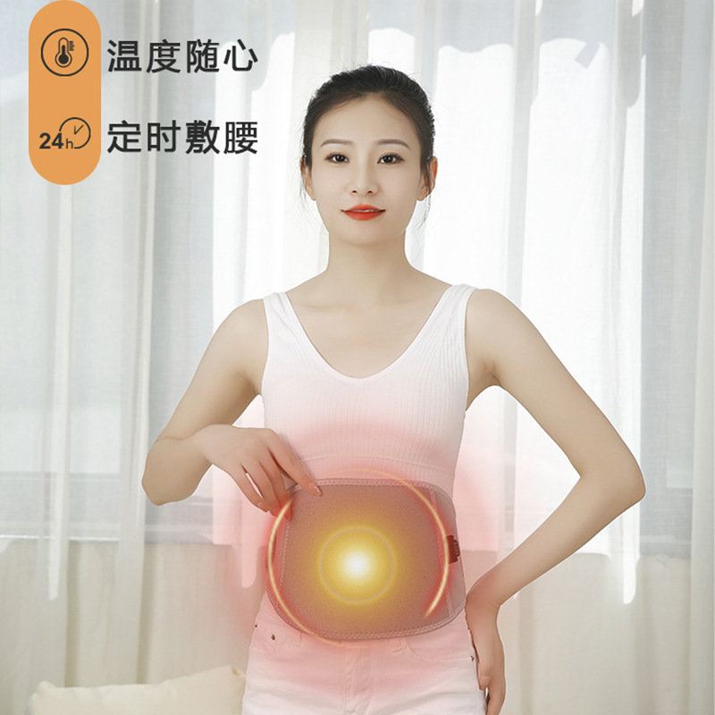 电加热暖宫护腰带前后热敷理疗护腰带USB充电加热暖腰石墨烯腰带|undefined