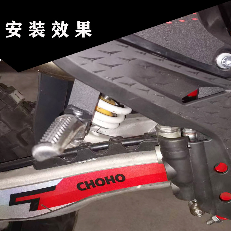24 Models of Ktmsixsxfaj1-K10 K23 Hengjian S7 Rear Rack Rear Pedal Passenger Foot Pedal Rack