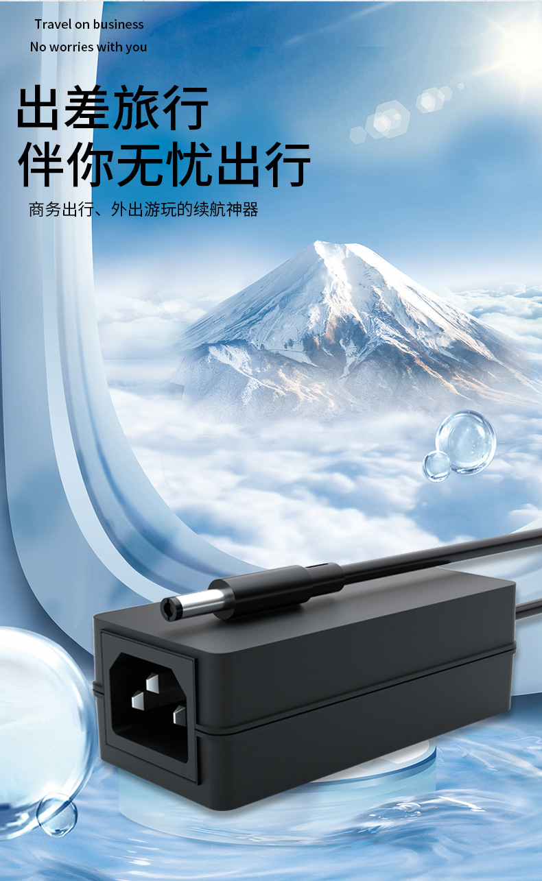 12V5A电源适配器