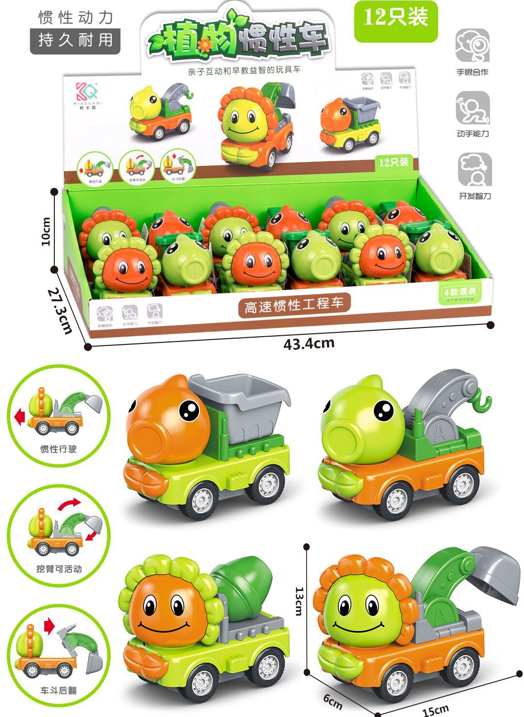Children's realistic family toy, tableware, set, new collection, wholesale