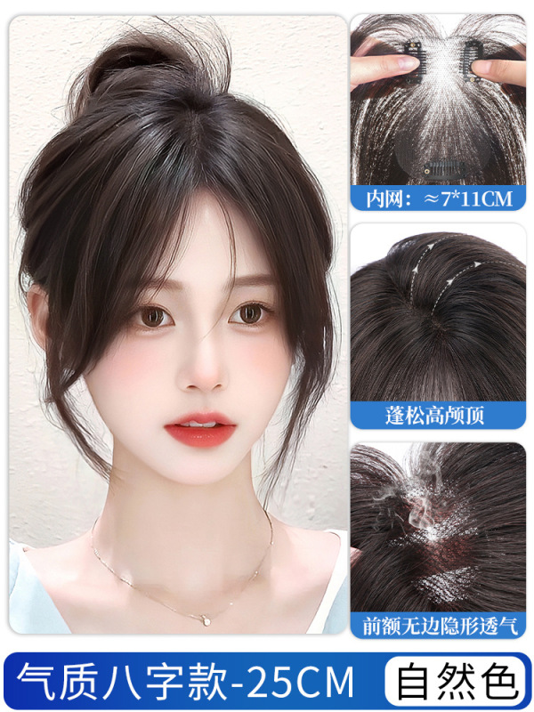 源厂家假发女片头顶真发蓬松高颅顶遮白发增发量轻薄隐形无痕补发|undefined