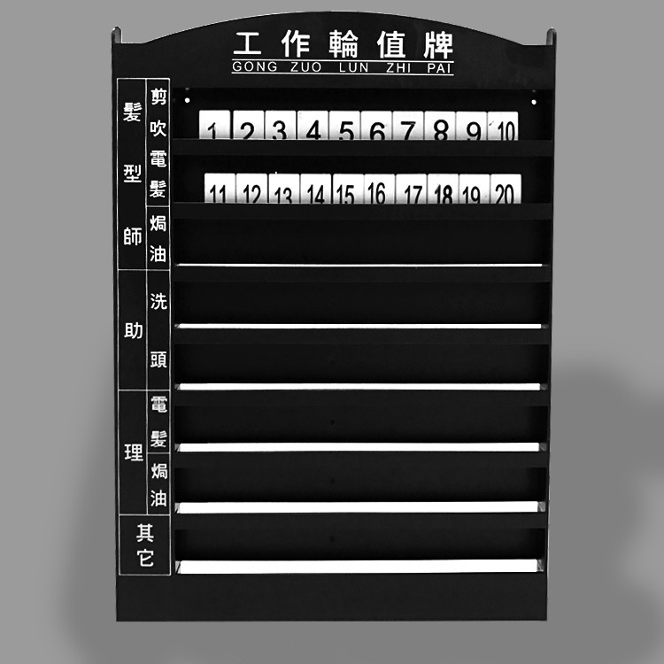 美发美容工具流水牌金色发廊工作牌排班值牌工作轮流发廊理发店用