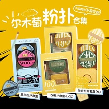 尔木萄底妆粉扑100分气垫散粉粉底液两用不吃粉美妆蛋尔葡萄定妆