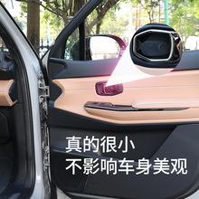 汽車智能語音播報警示器下車開門防撞車載用品提示器自動紅外感應