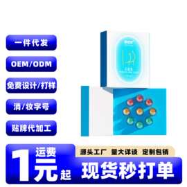爱诺润入云丸500mg*9塞入式肛门松弛缓痛润滑油gay后庭菊花舒缓液