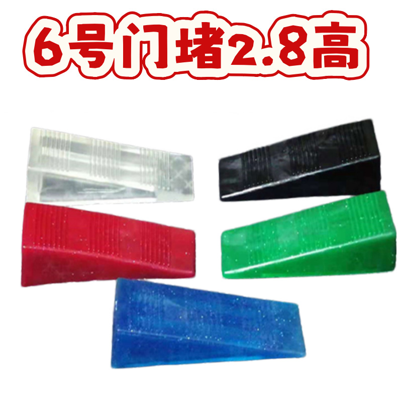 阻门器免打孔橡胶门塞门挡门阻门楔子门卡顶门器安全防撞防风门堵