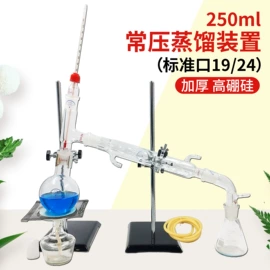 教学仪器;教学演示用品;烧杯、烧瓶