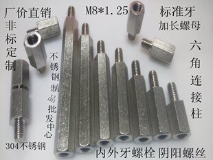 ���P䓃�������˨ �B���� ���Ǹ��x�� ���^������ ����˨M8*20
