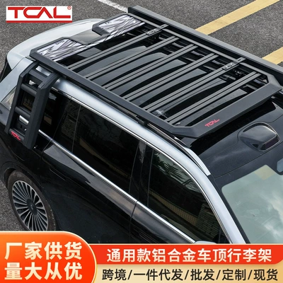 Suitable for Aito M7/M8/M9 Roof Luggage Rack, Dedicated Explorer Expansion Platform, Side Ladder, Small Backpack, Side Tent