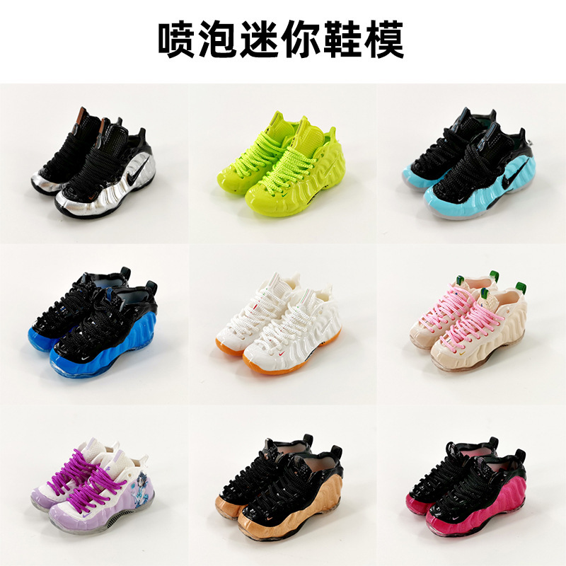 AJ shoe model keychain spray bubble series Mini 3D three-dimensional basketball shoes trendy surprise blind box bag pendant ornaments