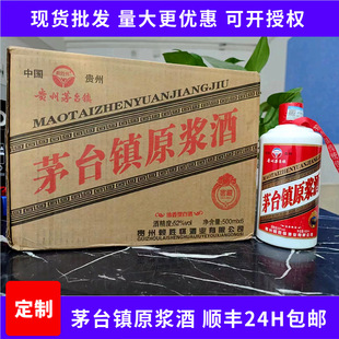ę́�ԭ�{��52�ȝ���������500ml*6ƿ�׾ƬF؛���l���Ƶ��