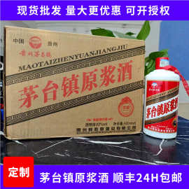 茅台镇原浆酒52度浓香型整箱500ml*6瓶白酒现货批发烟酒店饭店