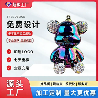 定制镶钻蔓蔓熊炫彩电镀小熊钥匙扣创意摆件时尚暴力熊钥匙链挂饰