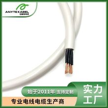 OPVC 多芯耐油控制電纜