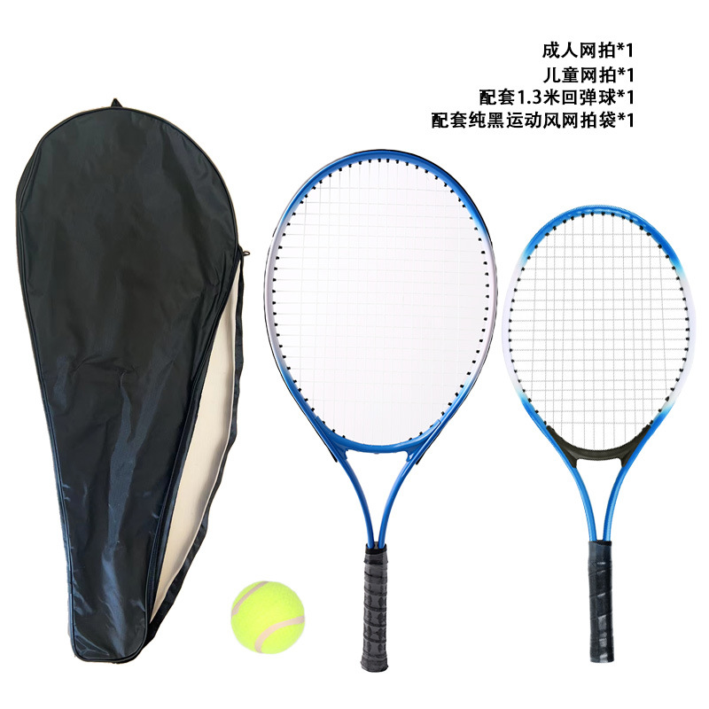 파란색 부모-자식 세트