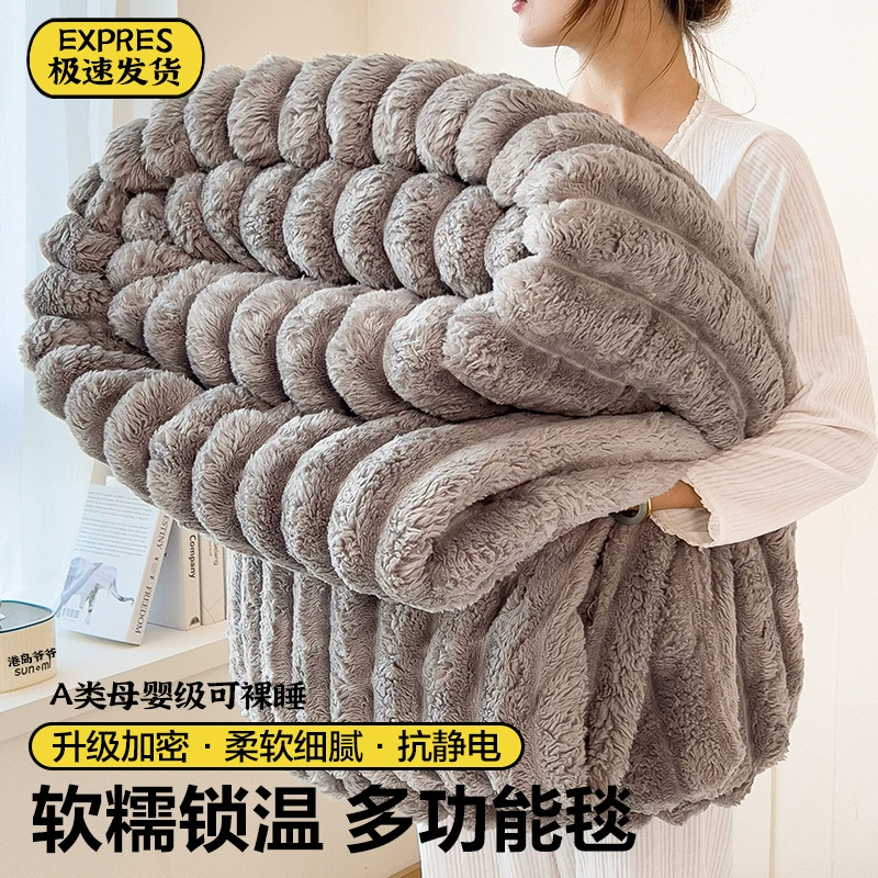 Coral winter duvet, increased thickness