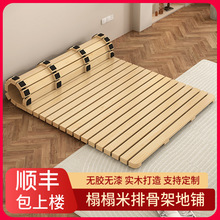 榻榻米实木床硬板床防潮排骨架地台床矮床折叠木板床打地铺床架子