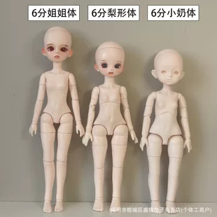 Тело BJD 1/6 30 см механические шарниры MJD съёмная шея без головы