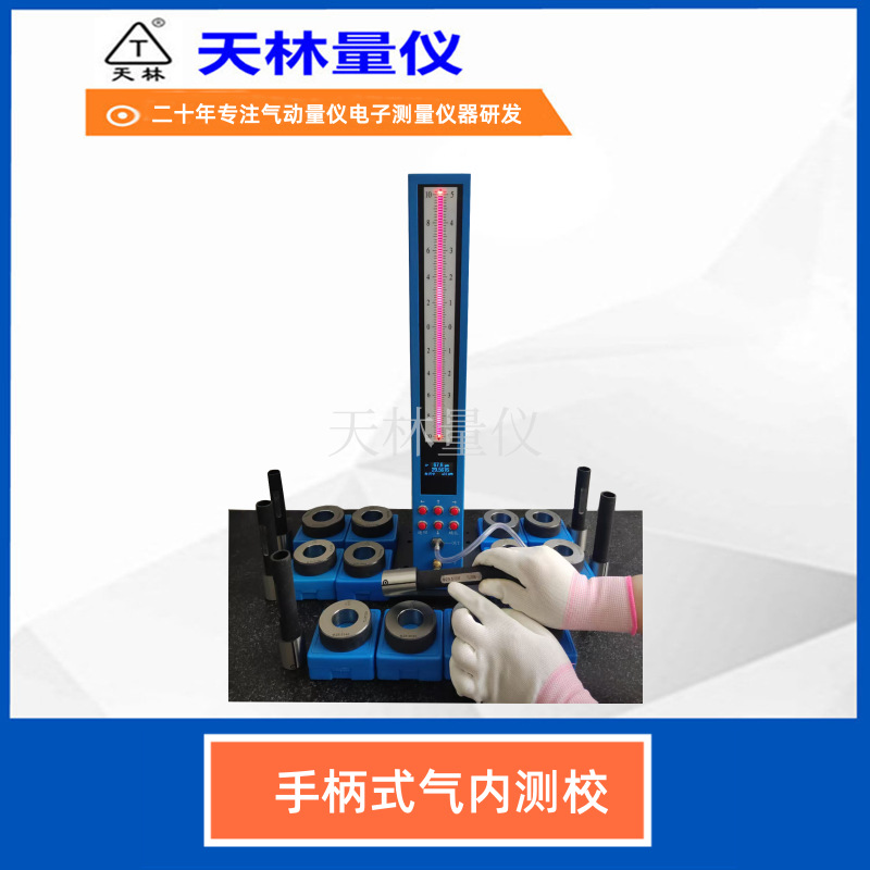 ���ָ߾������������ڿ�ֱ��Բ��Բ���Ȳ���������зǽӴ�������