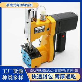 线类;纺织器材;工业产品胶带