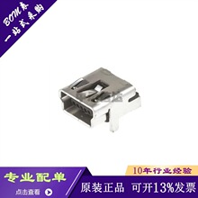 ȫ��ԭװ548190519 54819-0519 USB2.0 ĸ�� 5pin USB������