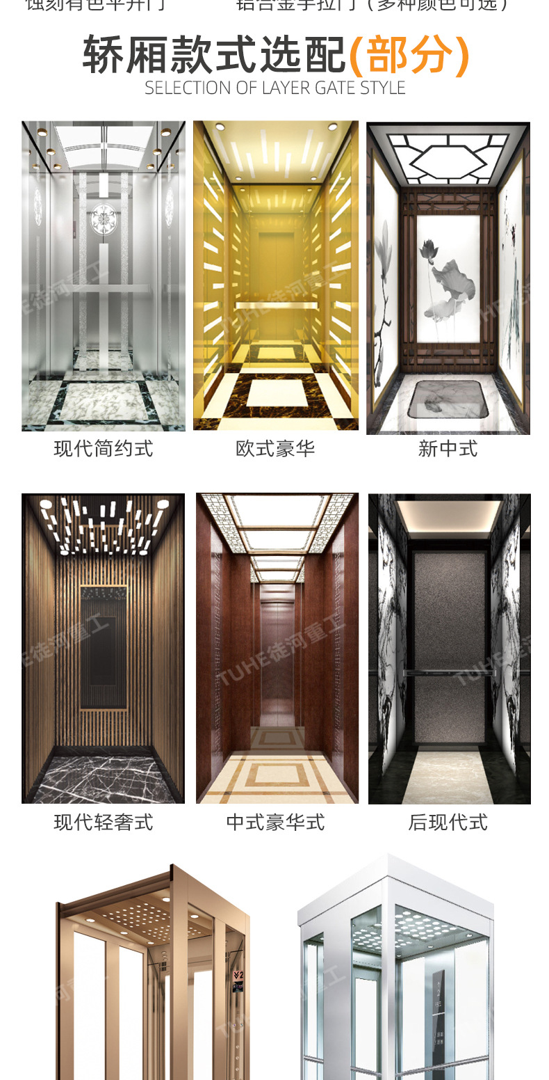 Home Elevator for Villas, Indoor Hydraulic Lift for Second and Third Floors, Family Duplex Attic Home Decoration Staircase, Smart Lift