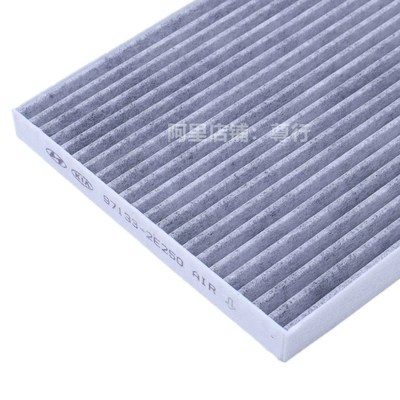 13 new Jiale air conditioning – Air conditioning filter