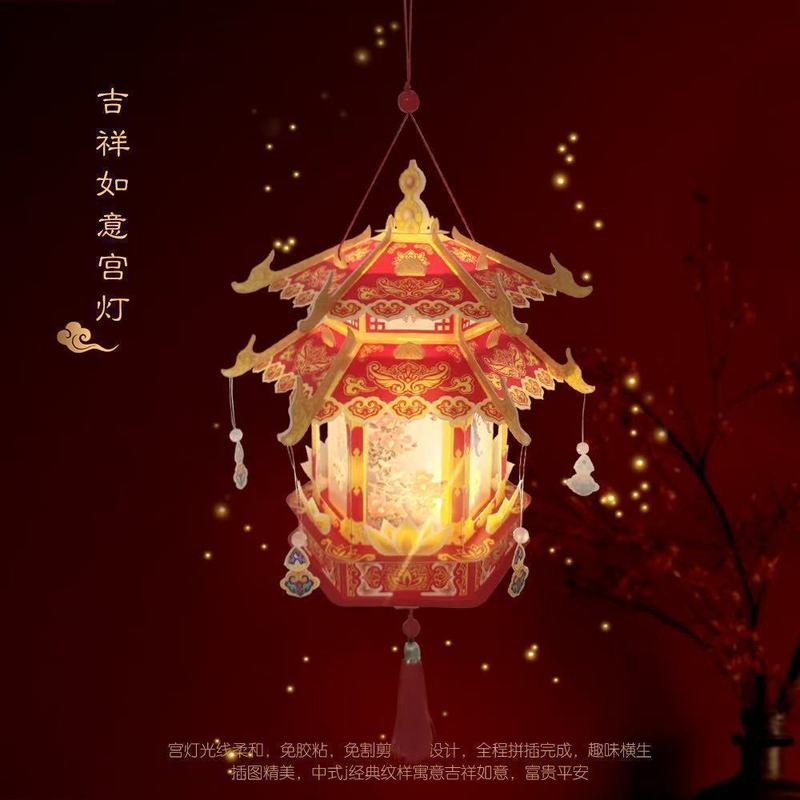 新年喜庆灯笼手工diy古风宫灯儿童手提发光自制过年新款闪光花灯|undefined