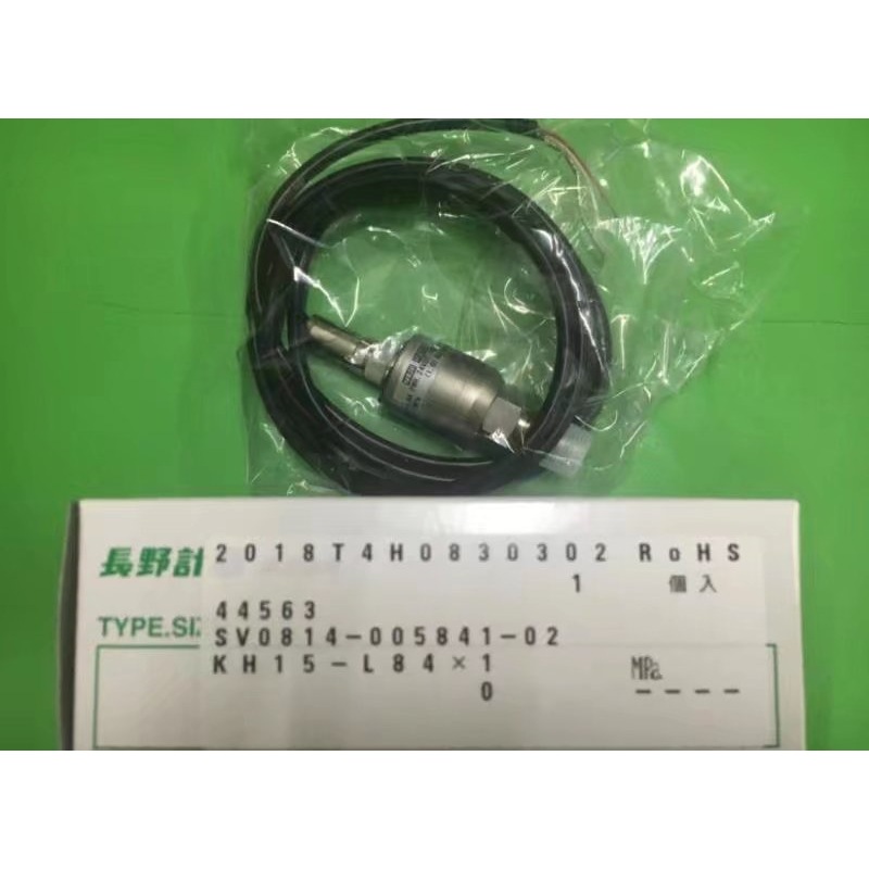 NKS长野计器NAGANO KEIKI代理压力传感器KH15-L84 KH15-M74 KH15-