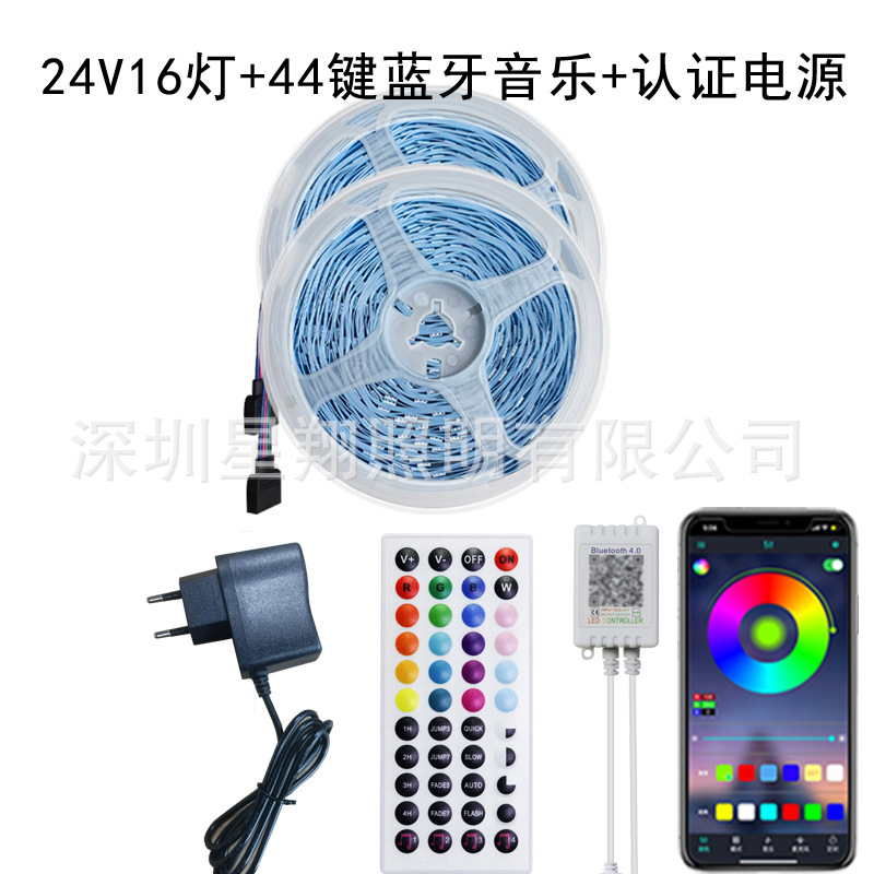 Transfronterizos rgb 44 teclas APP bluetooth banda de luz de música LED tira autoadhesiva 5050 atmósfera de baja presión banda de luz de vacaciones