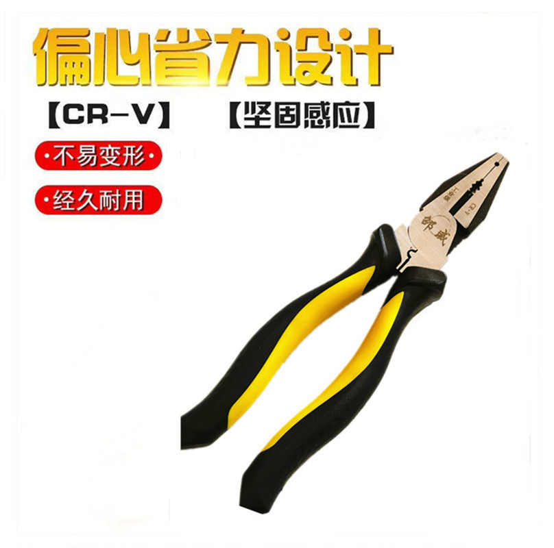 Industrial grade Wire pliers 8 Pliers Pressure line Use Pliers electrician Wire stripper goods in stock wholesale
