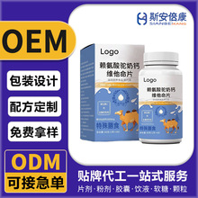 Nƶه}SƬ S}ƬƬǹOEM/ODM