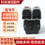 神钢行走230sk200总成