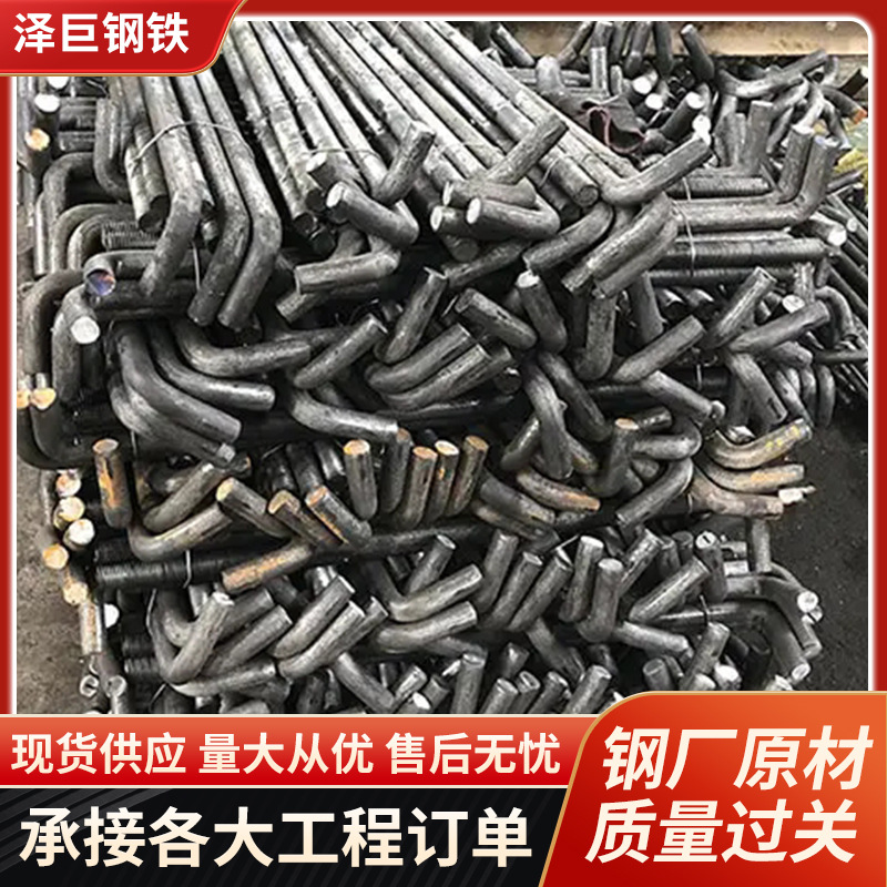 地脚螺栓塔吊预埋 7字9字型地脚螺栓焊接地笼焊板法兰盘地脚锚栓