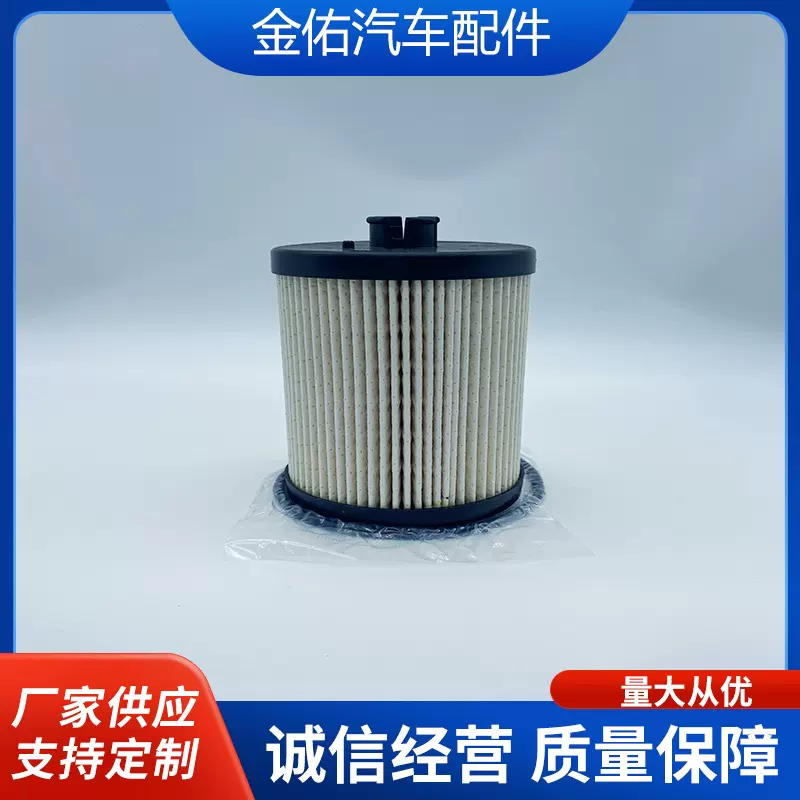 适用于沃尔沃2229641521746575滤芯滤清器柴油水分离器柴油机